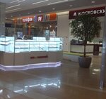 Магазин На Сергеева 3