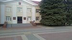 Administratsiya Gryazinskogo rayona (ulitsa Krasnaya Ploshchad, 38), administration