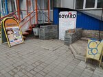 Mebelny salon Boyard (Pobedy avenue, 30) ، تجهيزات ومكونات الأثاث