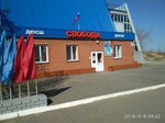 Спортцентр Свобода (posyolok OZTP, ulitsa Yulina, 3), complejo deportivo