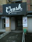 Crush (Sovetskoy Armii Street, 6), escuela de baile