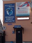 Kompaniya St plyus (Butyrskaya Street No:32А, Nizhniy Novgorod), uydu televizyonu  Nijni Novgorod'dan