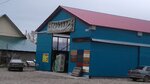 Baza stroymaterialy (Yekaterininskaya ulitsa, 3), tienda de construcción