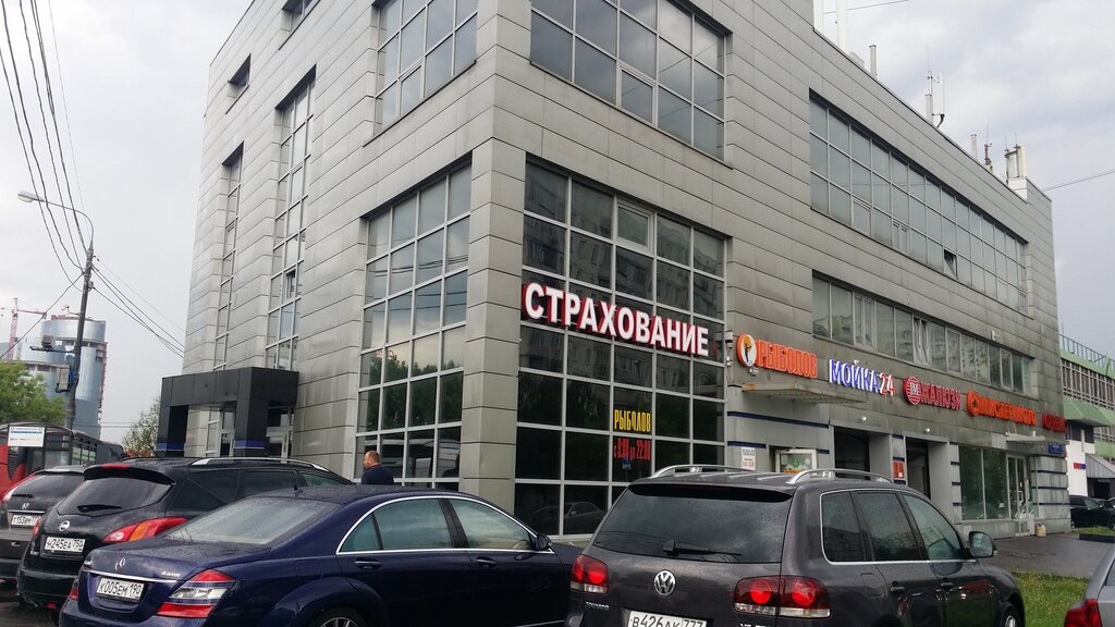 Credit broker Mosgorkredit, Moscow, photo