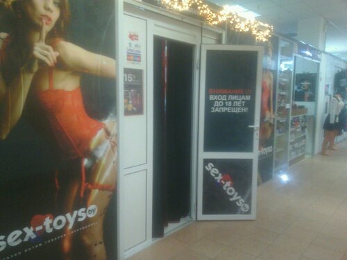 Минскіде азғындық және интимдік қызметтер