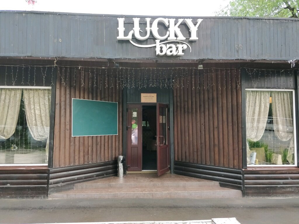 Bar, pub Lucky Bar, Reutov, photo