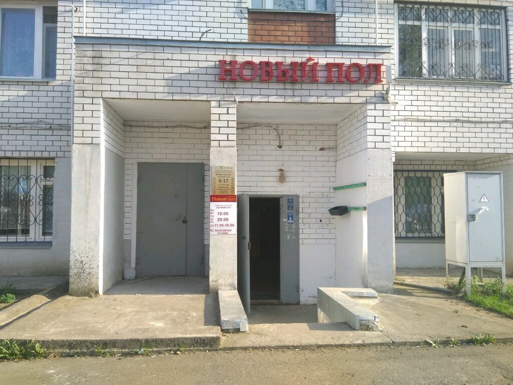Seguridad Tsentr ekspertizy uslovy truda, , foto