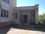 Фото 1 Авторегистрация