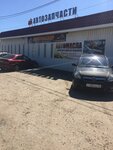 Avtomaster (Vnukovskaya Street, 16) ، متجر قطع غيار ولوازم السيارات