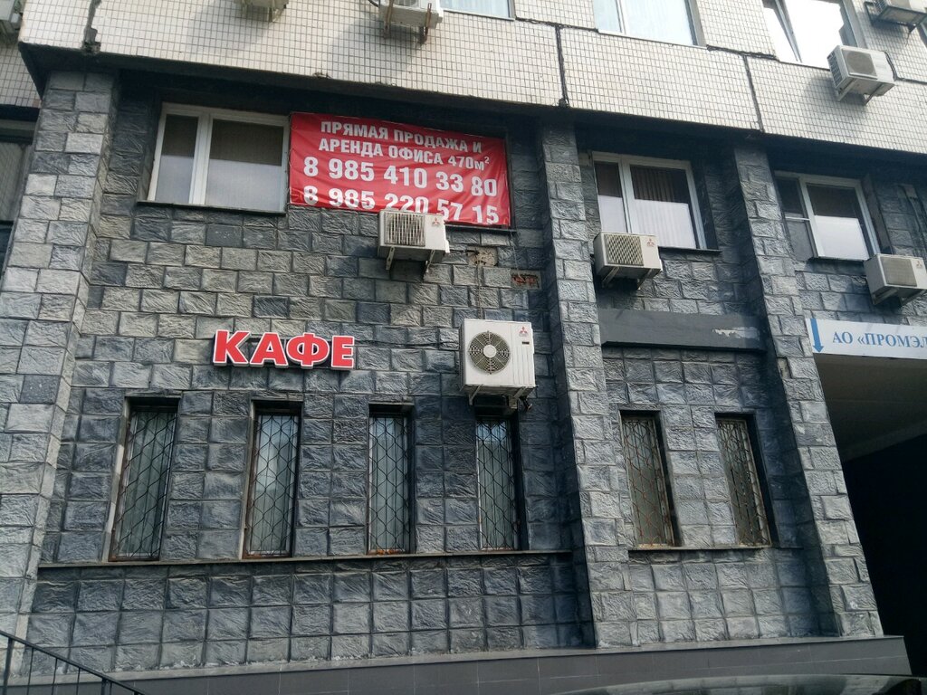 Thermal insulation materials Mercury, Moscow, photo