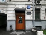 Вемо технологический институт (Люсиновская ул., 62), энергосбережение и энергоаудит в Москве