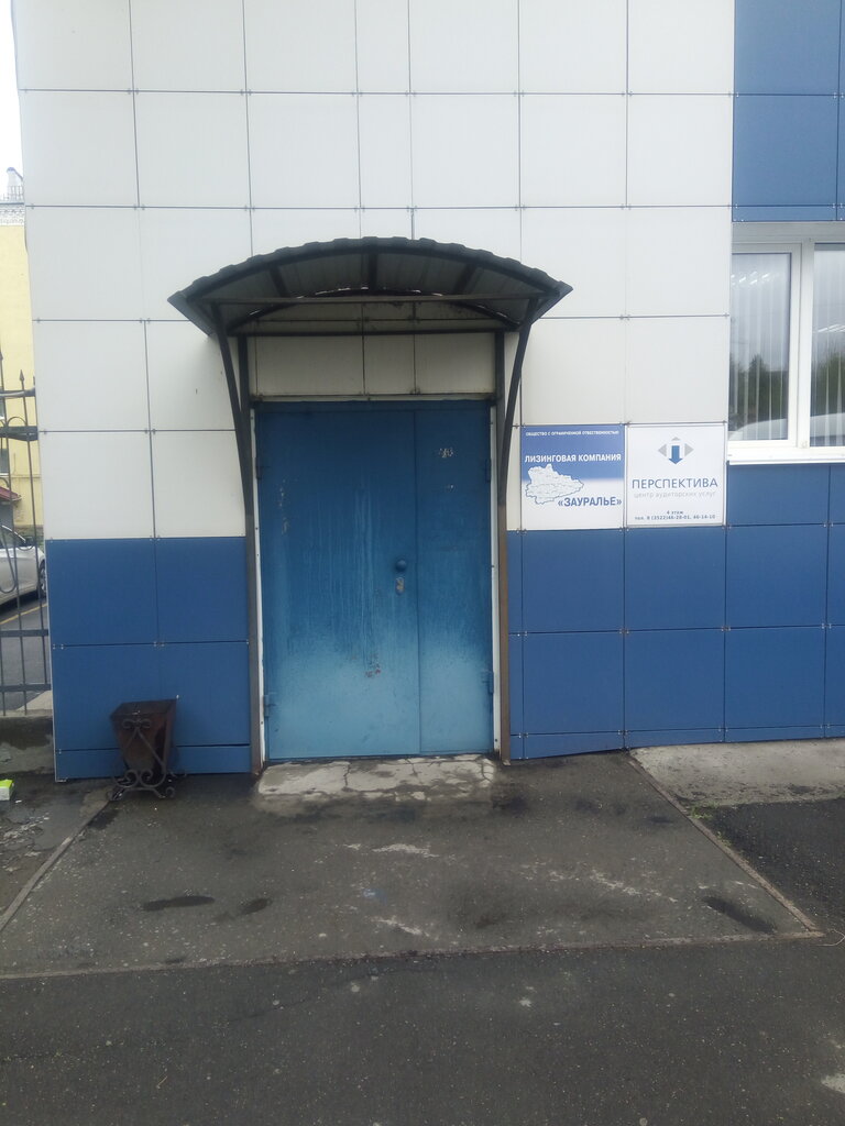 Empresa auditora Tsentr Auditorskikh Uslug Perspektiva, , foto