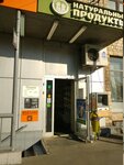 Зорька Милка Магазины В Москве Отзывы Сотрудников