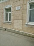 Azamat Agzamovich Nigmadzhanov (Karla Marksa Street, 52), placa conmemorativa, primera piedra