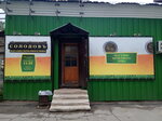 Solodov (Baltiyskaya Street, 5Бс5) ، متجر بيع البيرة