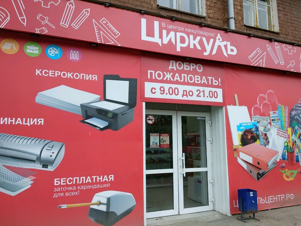 Подшипники пермь героев хасана