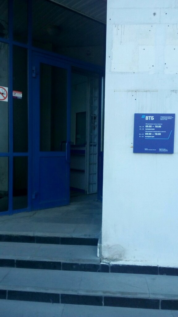 Обмен валюты банк н новгород арбитраж курсов валют