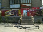 Lion (Stakhanovskaya Street, 23), bebidas alcohólicas