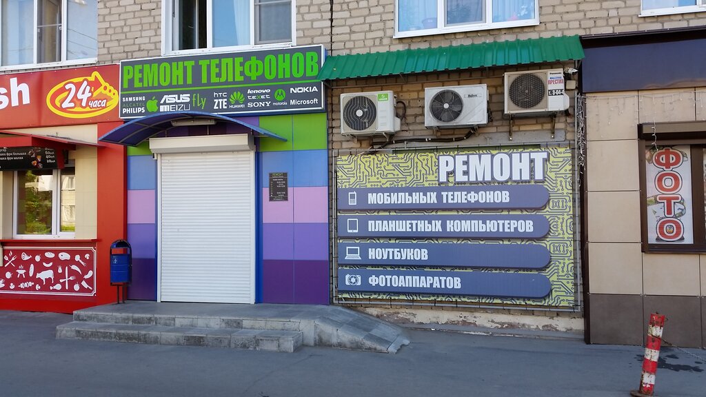Магазин Дружба Кострома Официальный Сайт