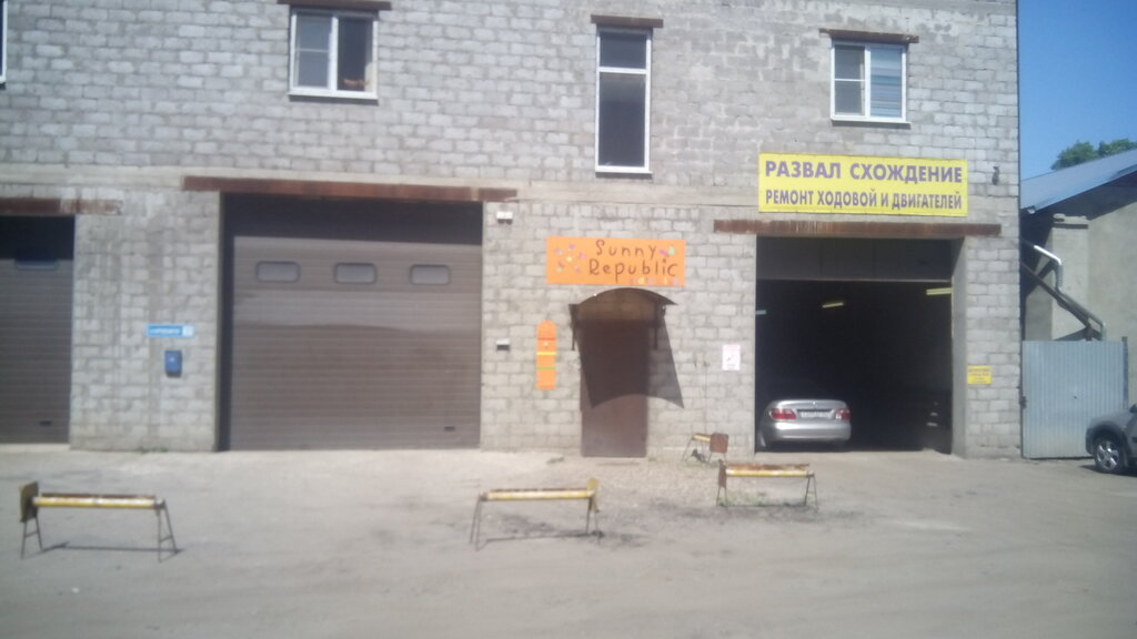 Car service, auto repair IP Kiselev O.A., Pavlovskiy Posad, photo