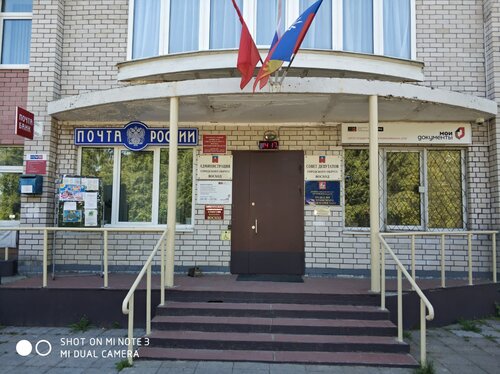 Registery office Istrinskoye upravleniye ZAGS otdel № 5 pos. Voskhod, Moscow and Moscow Oblast, photo