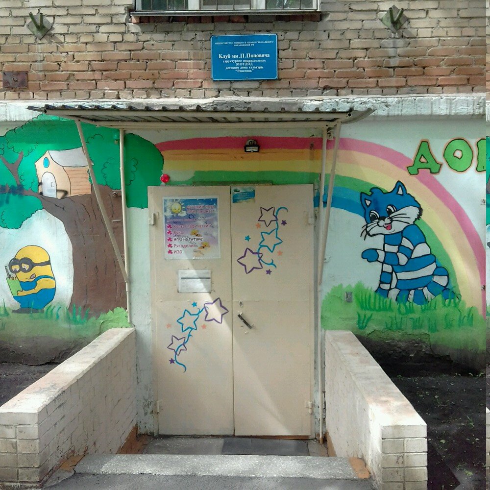 Ровесник Челябинск Официальный Сайт Магазин