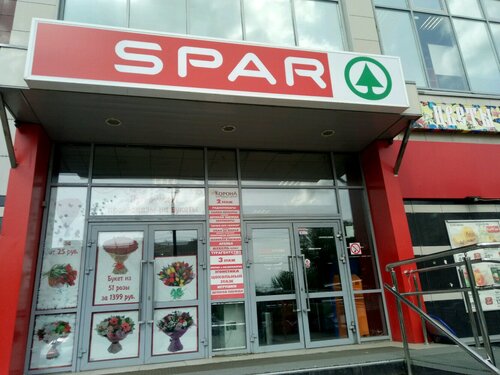 Supermarket Spar, Nizhny Novgorod, photo