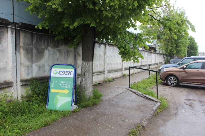 Ул спартака иваново карта