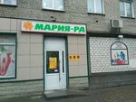 Мария-Ра (ул. Дмитрия Донского, 34), магазин продуктов в Новосибирске