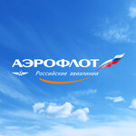 Aeroflot Russian Airlines (Autonomous Republic of Crimea, Simferopolskiy rayon, Ukromnivska silska rada, Vossoedineniya Square, 1) ، الخطوط الجوية