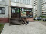 Пивоман (просп. Мира, 106, Омск), магазин пива в Омске
