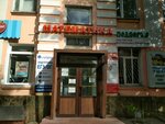 Евросайт (Klinskaya Street, 8с1), estudio de diseño web