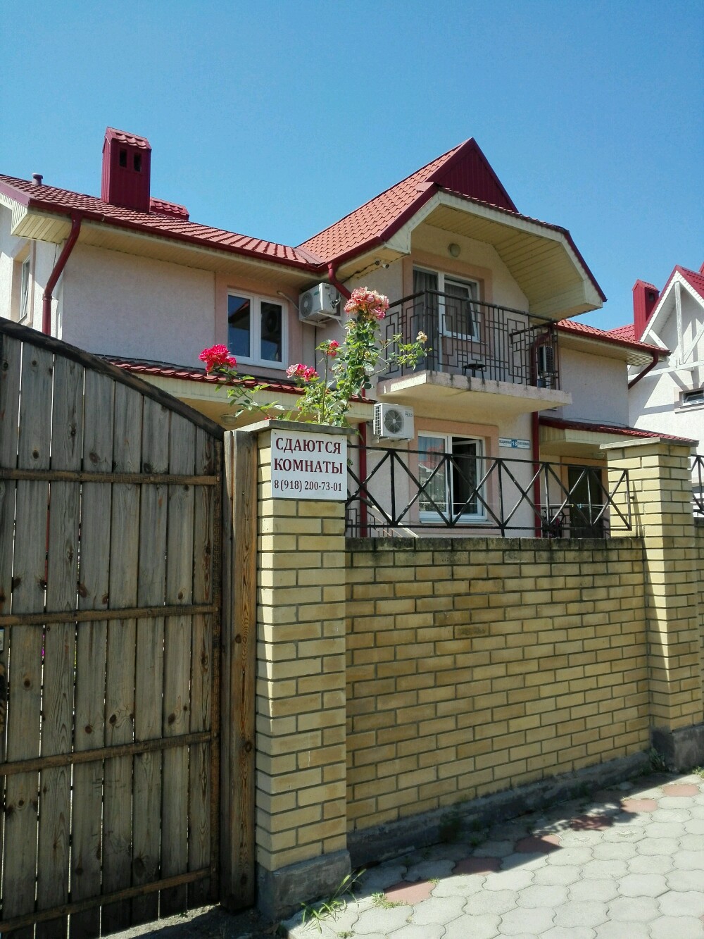 Фото Маргарита