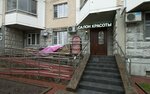 Salon krasoty' Imagelux (Yurlovskiy Drive, 14к1), beauty salon