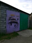 Magazin Myaso dlya sobak i koshek (Radiotekhnicheskaya ulitsa, 34), pet shop