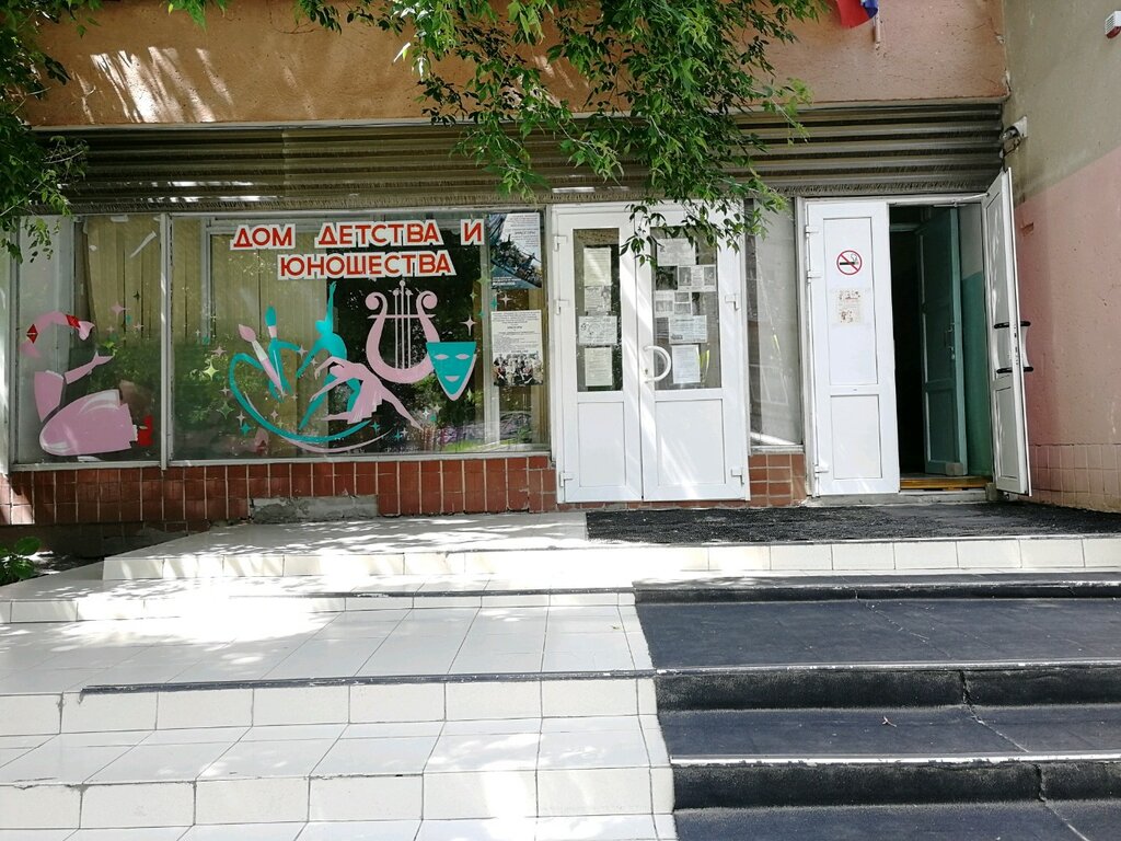 Club para niños y adolescentes Художественный войлок школа волшебников, , foto