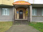 Агентство недвижимости (Gorkogo Street, 170), apartamentos en edificios nuevos
