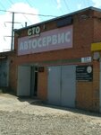 Автосервис (ulitsa Avtolyubiteley, 15Б), servicio de coches, centro de reparación de automóviles