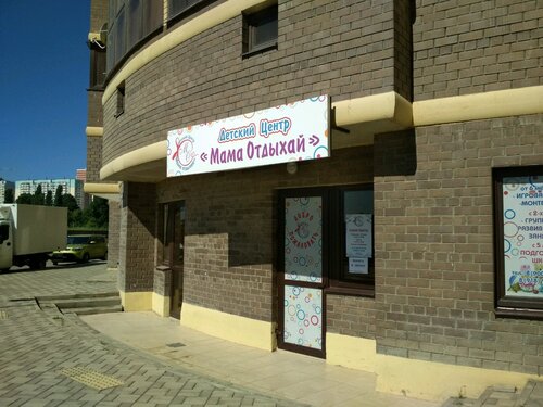 голые мамки c детьми 