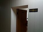 Отдел финансово-бухгалтерского учета (Beryozovskaya Street, 100) ، إدارة حكومية