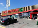 EUROSPAR (Guryevsk, Prazhskiy bulvar, 1Ж), supermarket