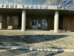 Sport-City (Bol'shevistskaya Street, 103), sports equipment