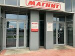 Magnit Kosmetik (Zyryanovskaya ulitsa, 63), perfume and cosmetics shop
