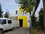 Strad (Perm, Izhevskaya Street, 29Л) ، معدات غسيل السيارات