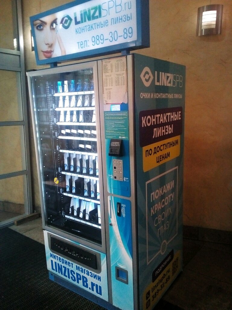 Linzispb Интернет Магазин Контактных