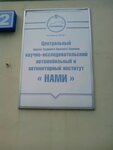 Kate LLC (Avtomotornaya Street, вл2), departamento de diseño