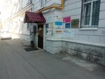 Фото 3 Региональный визовый центр