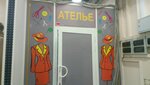 Ателье (Lermontovsky Avenue, 19к1), tailor
