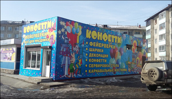 Карта 4 микрорайон шелехов