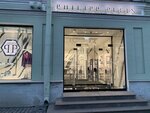 Philipp Plein (Nevskiy Avenue, 150) ، متجر ملابس